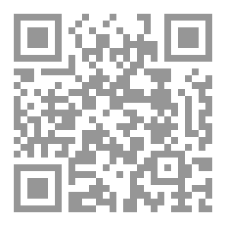 Qr Code الفلسفة للثانية ثانوي