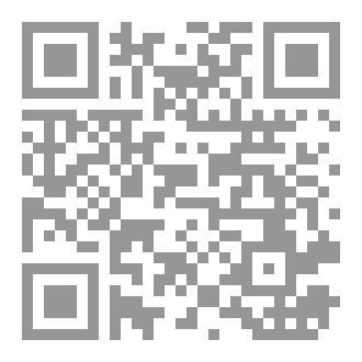 Qr Code المقرئ