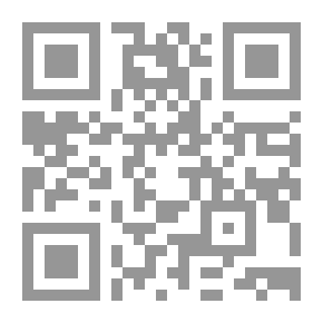 Qr Code الوصية الواجبة وأثارها ؛ دراسة مقارنة في الفقه والقانون