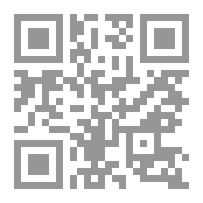 Qr Code معجم المفاهيم اللغوية