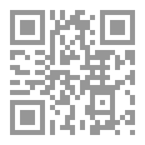 Qr Code سلسلة ومضات إعجازية من القرآن والسنة النبوية 1/15 (خمسة عشر جزا في أحد عشر كتابا)