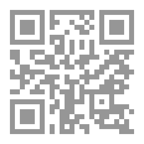 Qr Code The Transcriber And Abrogated By Qasim Bin Salam