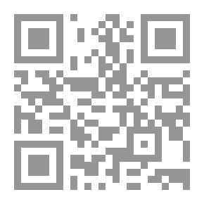 Qr Code المدخل إلى دراسة اللغة العربية