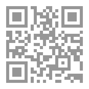 Qr Code تقريب طريق الهجرتين وباب السعادتين