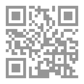Qr Code أنثروبولوجيا الاتصال - السياقات و المفاهيم-
