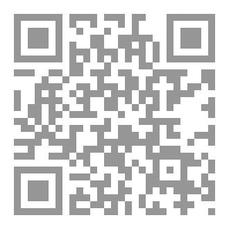 Qr Code خفقات من الماضي
