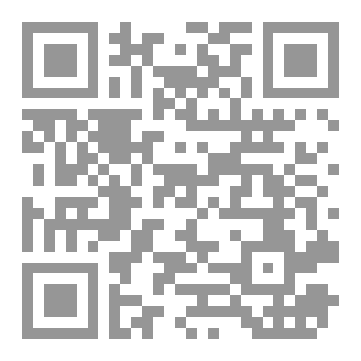 Qr Code جماع الزوجة وآدابه