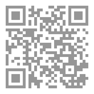 Qr Code ديوان الخيل