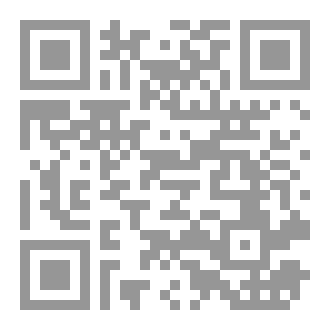Qr Code حَزِيناً.. وَلَا أَحَدٌ يُبَالِي