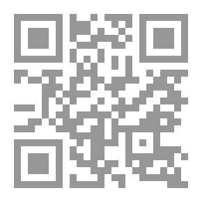Qr Code رؤى وعبر (سيرة الشيخ حسين الجسر)