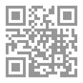 Qr Code آيات الرقية الشرعية الشافية للآلام والأسقام والجالبة للبر والإنعام
