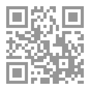 Qr Code التعددية في فكر الحركات الإسلامية المعاصرة وعلاقتها بالمشروع الإسلامي