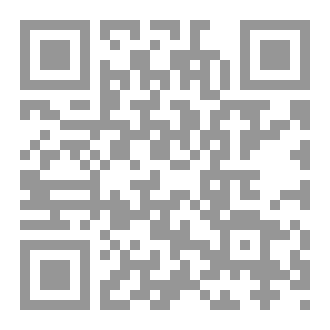 Qr Code أصداء الماضي