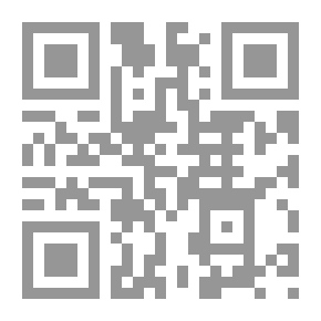 Qr Code قاموس الجيب في الاقتصاد والتجارة، عربي - إنكليزي / إنكليزي - عربي