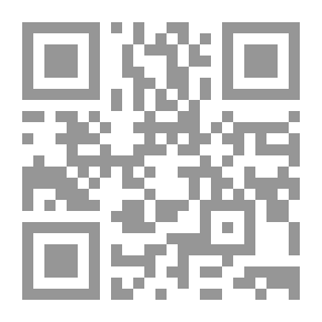 Qr Code حقوق الإنسان بين مقاصد الشريعة الإسلامية والمواثيق الدولية