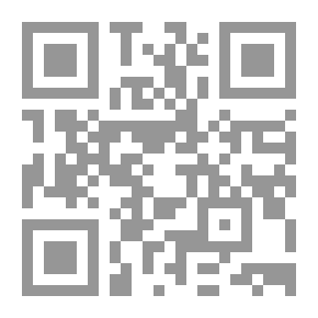 Qr Code البدر المنير - الجزء الثاني