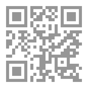 Qr Code صارخ من الصحراء - إباحيات (هكذا قال لي نزار...)