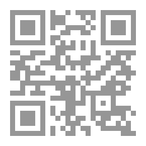 Qr Code البدائل الصناعية للأعضاء البشرية وأحكامها في الفقه الإسلامي