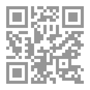 Qr Code عقيدة القاضي العمراني
