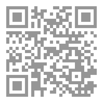 Qr Code كتاب اغتيال الحقيقة .. سيف البطبوطي