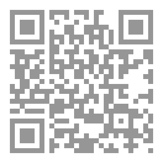 Qr Code ينتظر هلاكك