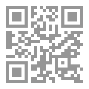 Qr Code أذكار وآداب الصباح والمساء