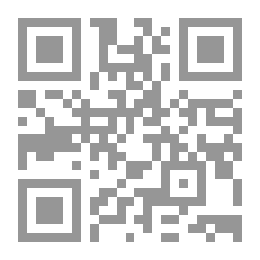 Qr Code مقدمة المجموع شرح المهذب ط3