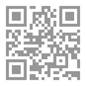 Qr Code الأمالي وهي المعروفة بالأمالي الخميسية
