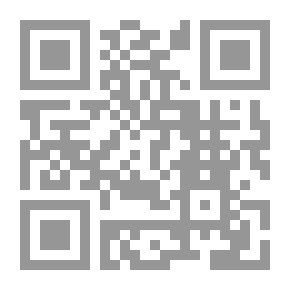 Qr Code الرسالة الامينية في الفصد - إرسال الدم وإخراجه بطريقتي الفصد والحجامة