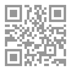 Qr Code منح الفريدة الحمصية في شرح القصيدة الحصرية