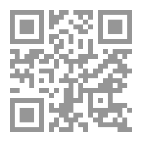 Qr Code القاموس الدولي - المحاسبة والتدقيق