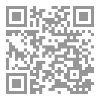 Qr Code طفل الجان