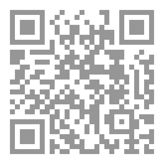 Qr Code فواكة محرمة