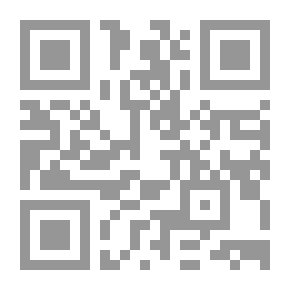 Qr Code مدرسة جديدة من الترانيم الغريغورية