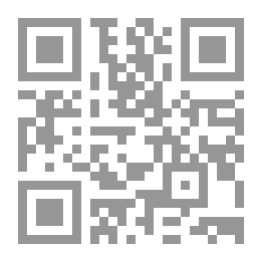 Qr Code النحو الكتاب الأول (بالألوان) -كراسة التدريبات