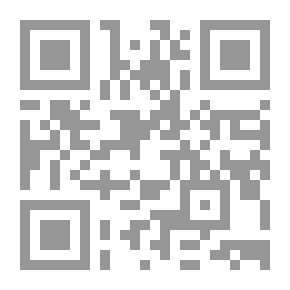 Qr Code سلسلة آفاق المستقبل