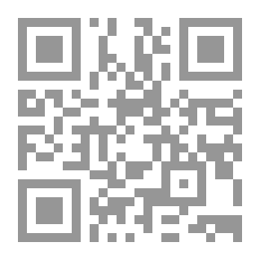 Qr Code روايات عبير #309: حب في عرض البحر