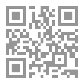Qr Code الدفع بالنقود الإلكترونية - الماهية والتنظيم القانوني ؛ دراسة تحليلية مقارنة