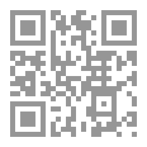 Qr Code إتجاهات التجديد في تفسير القرآن الكريم
