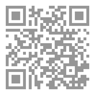 Qr Code محامي الظلال