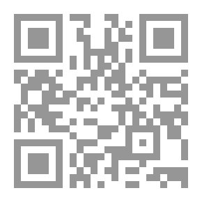 Qr Code العرب والغرب - أية علاقة أي رهان؟