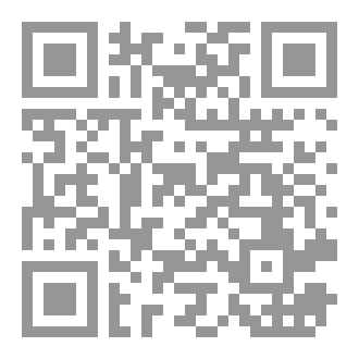 Qr Code شجاعة الروح