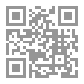 Qr Code صيانة العلوم الإسلامية ودور علم الرجال فيها