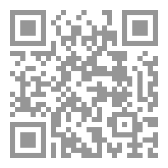 Qr Code اتحاف الانام في احكام الصيام
