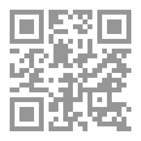 Qr Code الأساس في الصرف