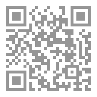 Qr Code أريج الأرض وغضبة الأوفياء