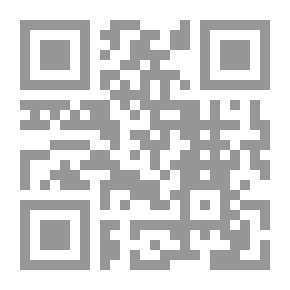 Qr Code إرشاد أولي البصائر إلى مسألة تكفير الأعمال الصالحة للصغائر والكبائر