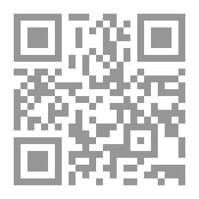 Qr Code التعامل مع المبتدع بين رد بدعته ومراعاة حقوق إسلامه