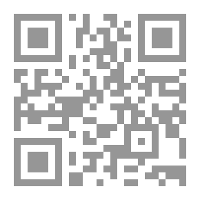 Qr Code القضاء الشرعي ؛ القواعد والضوابط الفقهية