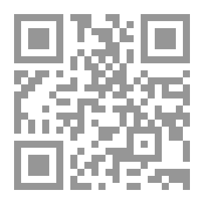 Qr Code الجامع لأحكام القرآن؛ ج20